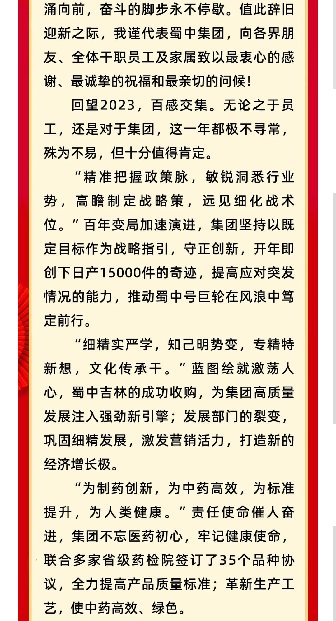 936417107acc47b6ec59bdfe012bb428