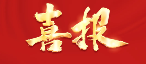 鉴黑担保网(jhdbw)·最具权威唯一维权担保平台